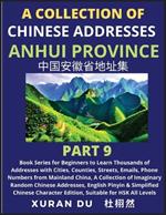 Chinese Addresses in Anhui Province (Part 9): Book Series for Beginners to Learn Thousands of Addresses with Cities, Counties, Streets, Emails, Phone Numbers from Mainland China, A Collection of Imaginary Random Chinese Addresses, English Pinyin & Simplified Mandarin Chinese Character Edition, Suitabl