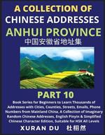 Chinese Addresses in Anhui Province (Part 10): Book Series for Beginners to Learn Thousands of Addresses with Cities, Counties, Streets, Emails, Phone Numbers from Mainland China, A Collection of Imaginary Random Chinese Addresses, English Pinyin & Simplified Mandarin Chinese Character Edition, Suitabl