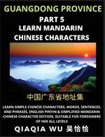 China's Guangdong Province (Part 5): Learn Simple Chinese Characters, Words, Sentences, and Phrases, English Pinyin & Simplified Mandarin Chinese Character Edition, Suitable for Foreigners of HSK All Levels: Learn Simple Chinese Characters, Words, Sentences, and Phrases, English Pinyin & Simp