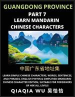 China's Guangdong Province (Part 7): Learn Simple Chinese Characters, Words, Sentences, and Phrases, English Pinyin & Simplified Mandarin Chinese Character Edition, Suitable for Foreigners of HSK All Levels: Learn Simple Chinese Characters, Words, Sentences, and Phrases, English Pinyin & Simp