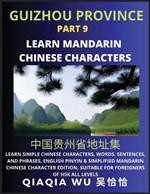 China's Guizhou Province (Part 9): Learn Simple Chinese Characters, Words, Sentences, and Phrases, English Pinyin & Simplified Mandarin Chinese Character Edition, Suitable for Foreigners of HSK All Levels: Learn Simple Chinese Characters, Words, Sentences, and Phrases, English Pinyin & Simp