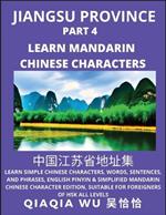 China's Jiangsu Province (Part 4): Learn Simple Chinese Characters, Words, Sentences, and Phrases, English Pinyin & Simplified Mandarin Chinese Character Edition, Suitable for Foreigners of HSK All Levels