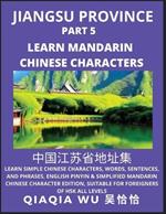 China's Jiangsu Province (Part 5): Learn Simple Chinese Characters, Words, Sentences, and Phrases, English Pinyin & Simplified Mandarin Chinese Character Edition, Suitable for Foreigners of HSK All Levels