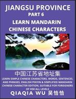 China's Jiangsu Province (Part 6): Learn Simple Chinese Characters, Words, Sentences, and Phrases, English Pinyin & Simplified Mandarin Chinese Character Edition, Suitable for Foreigners of HSK All Levels