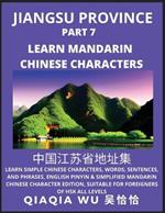 China's Jiangsu Province (Part 7): Learn Simple Chinese Characters, Words, Sentences, and Phrases, English Pinyin & Simplified Mandarin Chinese Character Edition, Suitable for Foreigners of HSK All Levels