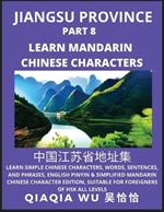 China's Jiangsu Province (Part 8): Learn Simple Chinese Characters, Words, Sentences, and Phrases, English Pinyin & Simplified Mandarin Chinese Character Edition, Suitable for Foreigners of HSK All Levels