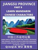 China's Jiangsu Province (Part 9): Learn Simple Chinese Characters, Words, Sentences, and Phrases, English Pinyin & Simplified Mandarin Chinese Character Edition, Suitable for Foreigners of HSK All Levels