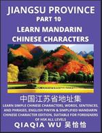 China's Jiangsu Province (Part 10): Learn Simple Chinese Characters, Words, Sentences, and Phrases, English Pinyin & Simplified Mandarin Chinese Character Edition, Suitable for Foreigners of HSK All Levels