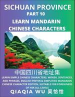China's Sichuan Province (Part 10): Learn Simple Chinese Characters, Words, Sentences, and Phrases, English Pinyin & Simplified Mandarin Chinese Character Edition, Suitable for Foreigners of HSK All Levels