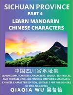 China's Sichuan Province (Part 4): Learn Simple Chinese Characters, Words, Sentences, and Phrases, English Pinyin & Simplified Mandarin Chinese Character Edition, Suitable for Foreigners of HSK All Levels