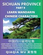 China's Sichuan Province (Part 9): Learn Simple Chinese Characters, Words, Sentences, and Phrases, English Pinyin & Simplified Mandarin Chinese Character Edition, Suitable for Foreigners of HSK All Levels