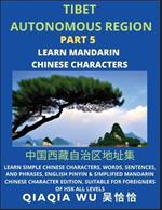 China's Tibet Autonomous Region (Part 5): Learn Simple Chinese Characters, Words, Sentences, and Phrases, English Pinyin & Simplified Mandarin Chinese Character Edition, Suitable for Foreigners of HSK All Levels