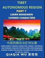 China's Tibet Autonomous Region (Part 7): Learn Simple Chinese Characters, Words, Sentences, and Phrases, English Pinyin & Simplified Mandarin Chinese Character Edition, Suitable for Foreigners of HSK All Levels