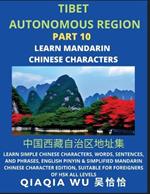 China's Tibet Autonomous Region (Part 10): Learn Simple Chinese Characters, Words, Sentences, and Phrases, English Pinyin & Simplified Mandarin Chinese Character Edition, Suitable for Foreigners of HSK All Levels
