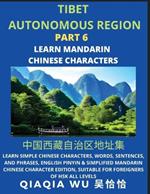 China's Tibet Autonomous Region (Part 6): Learn Simple Chinese Characters, Words, Sentences, and Phrases, English Pinyin & Simplified Mandarin Chinese Character Edition, Suitable for Foreigners of HSK All Levels