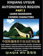 China's Xinjiang Uygur Autonomous Region (Part 2): Learn Simple Chinese Characters, Words, Sentences, and Phrases, English Pinyin & Simplified Mandarin Chinese Character Edition, Suitable for Foreigners of HSK All Levels