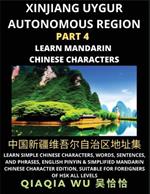 China's Xinjiang Uygur Autonomous Region (Part 4): Learn Simple Chinese Characters, Words, Sentences, and Phrases, English Pinyin & Simplified Mandarin Chinese Character Edition, Suitable for Foreigners of HSK All Levels