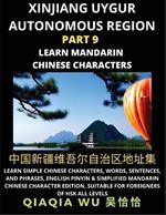 China's Xinjiang Uygur Autonomous Region (Part 9): Learn Simple Chinese Characters, Words, Sentences, and Phrases, English Pinyin & Simplified Mandarin Chinese Character Edition, Suitable for Foreigners of HSK All Levels: Learn Simple Chinese Characters, Words, Sentences, and Phrases, English Pinyin & Simp