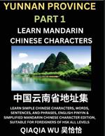 China's Yunnan Province (Part 1): Learn Simple Chinese Characters, Words, Sentences, and Phrases, English Pinyin & Simplified Mandarin Chinese Character Edition, Suitable for Foreigners of HSK All Levels