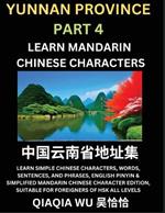 China's Yunnan Province (Part 4): Learn Simple Chinese Characters, Words, Sentences, and Phrases, English Pinyin & Simplified Mandarin Chinese Character Edition, Suitable for Foreigners of HSK All Levels