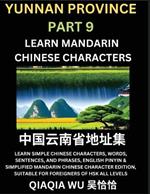 China's Yunnan Province (Part 9): Learn Simple Chinese Characters, Words, Sentences, and Phrases, English Pinyin & Simplified Mandarin Chinese Character Edition, Suitable for Foreigners of HSK All Levels