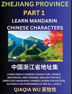 China's Zhejiang Province (Part 1): Learn Simple Chinese Characters, Words, Sentences, and Phrases, English Pinyin & Simplified Mandarin Chinese Character Edition, Suitable for Foreigners of HSK All Levels