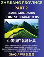 China's Zhejiang Province (Part 2): Learn Simple Chinese Characters, Words, Sentences, and Phrases, English Pinyin & Simplified Mandarin Chinese Character Edition, Suitable for Foreigners of HSK All Levels