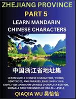 China's Zhejiang Province (Part 5): Learn Simple Chinese Characters, Words, Sentences, and Phrases, English Pinyin & Simplified Mandarin Chinese Character Edition, Suitable for Foreigners of HSK All Levels