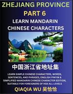 China's Zhejiang Province (Part 6): Learn Simple Chinese Characters, Words, Sentences, and Phrases, English Pinyin & Simplified Mandarin Chinese Character Edition, Suitable for Foreigners of HSK All Levels: Learn Simple Chinese Characters, Words, Sentences, and Phrases, English Pinyin & Simp