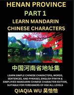 China's Henan Province (Part 1): Learn Simple Chinese Characters, Words, Sentences, and Phrases, English Pinyin & Simplified Mandarin Chinese Character Edition, Suitable for Foreigners of HSK All Levels