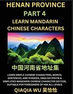 China's Henan Province (Part 4): Learn Simple Chinese Characters, Words, Sentences, and Phrases, English Pinyin & Simplified Mandarin Chinese Character Edition, Suitable for Foreigners of HSK All Levels