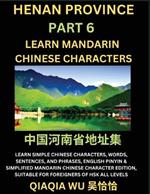 China's Henan Province (Part 6): Learn Simple Chinese Characters, Words, Sentences, and Phrases, English Pinyin & Simplified Mandarin Chinese Character Edition, Suitable for Foreigners of HSK All Levels