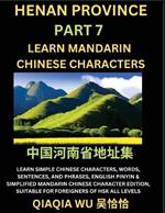 China's Henan Province (Part 7): Learn Simple Chinese Characters, Words, Sentences, and Phrases, English Pinyin & Simplified Mandarin Chinese Character Edition, Suitable for Foreigners of HSK All Levels