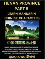 China's Henan Province (Part 8): Learn Simple Chinese Characters, Words, Sentences, and Phrases, English Pinyin & Simplified Mandarin Chinese Character Edition, Suitable for Foreigners of HSK All Levels