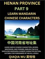 China's Henan Province (Part 9): Learn Simple Chinese Characters, Words, Sentences, and Phrases, English Pinyin & Simplified Mandarin Chinese Character Edition, Suitable for Foreigners of HSK All Levels
