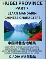 China's Hubei Province (Part 7): Learn Simple Chinese Characters, Words, Sentences, and Phrases, English Pinyin & Simplified Mandarin Chinese Character Edition, Suitable for Foreigners of HSK All Levels