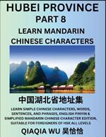 China's Hubei Province (Part 8): Learn Simple Chinese Characters, Words, Sentences, and Phrases, English Pinyin & Simplified Mandarin Chinese Character Edition, Suitable for Foreigners of HSK All Levels