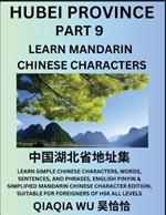 China's Hubei Province (Part 9): Learn Simple Chinese Characters, Words, Sentences, and Phrases, English Pinyin & Simplified Mandarin Chinese Character Edition, Suitable for Foreigners of HSK All Levels