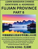 Fujian Province of China (Part 8): Learn Mandarin Chinese Characters and Words with Easy Virtual Chinese IDs and Addresses from Mainland China, A Collection of Shen Fen Zheng Identifiers of Men & Women of Different Chinese Ethnic Groups Explained with Pinyin, English, Simplified Characters,