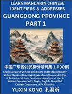 Guangdong Province of China (Part 1): Learn Mandarin Chinese Characters and Words with Easy Virtual Chinese IDs and Addresses from Mainland China, A Collection of Shen Fen Zheng Identifiers of Men & Women of Different Chinese Ethnic Groups Explained with Pinyin, English, Simplified Characters,