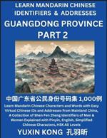 Guangdong Province of China (Part 2): Learn Mandarin Chinese Characters and Words with Easy Virtual Chinese IDs and Addresses from Mainland China, A Collection of Shen Fen Zheng Identifiers of Men & Women of Different Chinese Ethnic Groups Explained with Pinyin, English, Simplified Characters,