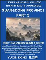 Guangdong Province of China (Part 3): Learn Mandarin Chinese Characters and Words with Easy Virtual Chinese IDs and Addresses from Mainland China, A Collection of Shen Fen Zheng Identifiers of Men & Women of Different Chinese Ethnic Groups Explained with Pinyin, English, Simplified Characters,