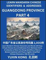 Guangdong Province of China (Part 4): Learn Mandarin Chinese Characters and Words with Easy Virtual Chinese IDs and Addresses from Mainland China, A Collection of Shen Fen Zheng Identifiers of Men & Women of Different Chinese Ethnic Groups Explained with Pinyin, English, Simplified Characters,