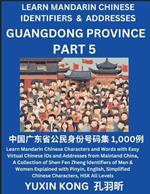 Guangdong Province of China (Part 5): Learn Mandarin Chinese Characters and Words with Easy Virtual Chinese IDs and Addresses from Mainland China, A Collection of Shen Fen Zheng Identifiers of Men & Women of Different Chinese Ethnic Groups Explained with Pinyin, English, Simplified Characters,