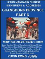 Guangdong Province of China (Part 6): Learn Mandarin Chinese Characters and Words with Easy Virtual Chinese IDs and Addresses from Mainland China, A Collection of Shen Fen Zheng Identifiers of Men & Women of Different Chinese Ethnic Groups Explained with Pinyin, English, Simplified Characters,