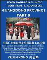 Guangdong Province of China (Part 8): Learn Mandarin Chinese Characters and Words with Easy Virtual Chinese IDs and Addresses from Mainland China, A Collection of Shen Fen Zheng Identifiers of Men & Women of Different Chinese Ethnic Groups Explained with Pinyin, English, Simplified Characters,