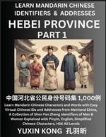 Hebei Province of China (Part 1): Learn Mandarin Chinese Characters and Words with Easy Virtual Chinese IDs and Addresses from Mainland China, A Collection of Shen Fen Zheng Identifiers of Men & Women of Different Chinese Ethnic Groups Explained with Pinyin, English, Simplified Characters,