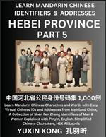 Hebei Province of China (Part 5): Learn Mandarin Chinese Characters and Words with Easy Virtual Chinese IDs and Addresses from Mainland China, A Collection of Shen Fen Zheng Identifiers of Men & Women of Different Chinese Ethnic Groups Explained with Pinyin, English, Simplified Characters,