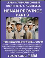 Henan Province of China (Part 9): Learn Mandarin Chinese Characters and Words with Easy Virtual Chinese IDs and Addresses from Mainland China, A Collection of Shen Fen Zheng Identifiers of Men & Women of Different Chinese Ethnic Groups Explained with Pinyin, English, Simplified Characters,