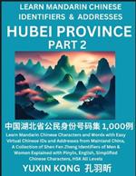 Hubei Province of China (Part 2): Learn Mandarin Chinese Characters and Words with Easy Virtual Chinese IDs and Addresses from Mainland China, A Collection of Shen Fen Zheng Identifiers of Men & Women of Different Chinese Ethnic Groups Explained with Pinyin, English, Simplified Characters,